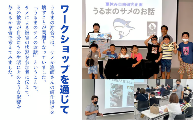 【ふるさと納税】サメ革ロングウォレット　ジッパータイプ　財布　長財布　革製品　工芸品　サメ　鮫　RYUKYU SHARK　革　ファッション　小物　コインケース　うるま　沖縄　革財布