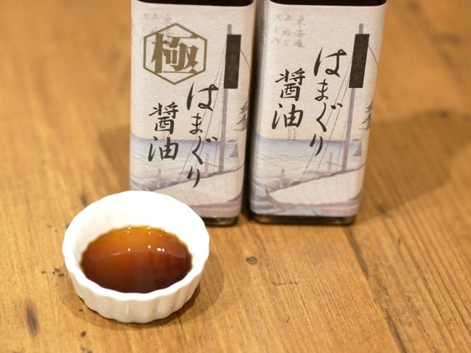 七三郎商会 はまぐり醤油 200ml 2本 -[G594]