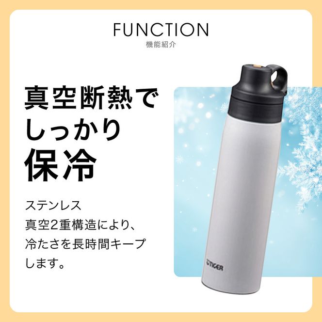 タイガー魔法瓶 真空断熱ボトル MCS-A50N WT スノードロップ   0.5L ステンレス製ストロー マグボトル  ステンレスボトル 真空断熱ボトル 保冷 在宅 タンブラー利用可 【 大阪府門真市 水筒　ボトル 新生活 新生活応援 】 272230_AZ090VC03
