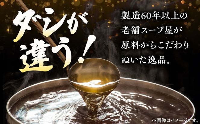 【6回定期便】  うどん 味噌煮込みうどん 中華そば 各2人前×6ヵ月 うどん ラーメン 名古屋名物 七五八庵 愛西市 / アロマ・フーヅ [AEAP022]
