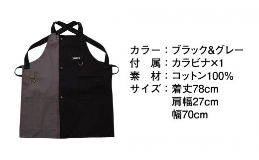 canowa エプロン カノワ キッチン アウトドア 無地 男女兼用 シンプル 動きやすい 家事 母の日 [DO004us]
