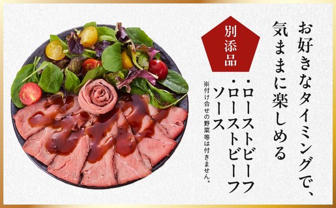 Y115 おせち「板前魂の瑠璃」和洋風 二段重 28品 2人前 6.8寸 ローストビーフ 付き 【おせち料理 板前魂 贅沢おせち お節 惣菜 冷凍 先行予約 年内発送 おせち料理2026】