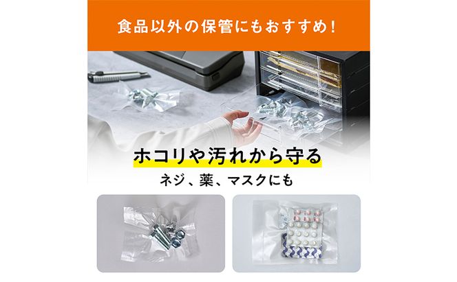 真空パック機 VPF-M60 チャコールグレー アイリスオーヤマ 真空パック機 真空パック器 フードシーラー 真空シーラー 真空包装機 本体 家庭用 真空 備蓄 米 保存 脱気 包装 梱包 酸化防止 雑貨 日用品 