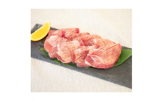 お肉讃歌厚切り牛タン1.2kg （300g×4パック） ＜肉の匠 中むら屋厳選＞ 【1138】