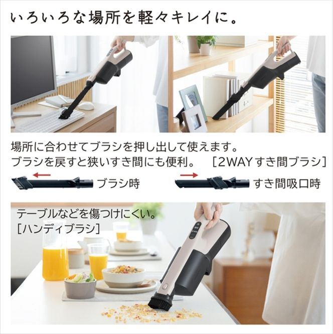 167-5-150　【かるパックスティック】コードレス掃除機PKV-BK3P(C)【 HITACHI 日立 家電 茨城県 日立市 】