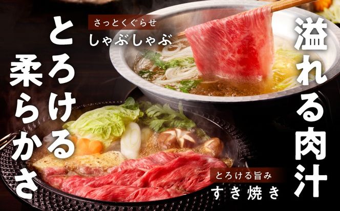 mrz0475 国産牛肉 すきしゃぶ用 1.8kg【氷温熟成×極味付け 小分け 300g×6P 薄切り スライス すき焼き しゃぶしゃぶ 訳あり サイズ不揃い】