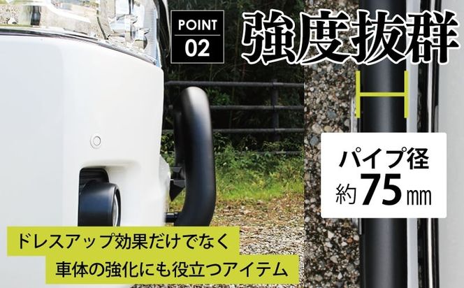 099H3066 【スピード発送】ハイエース バンパー グリル ガード マットブラック 標準ボディ用