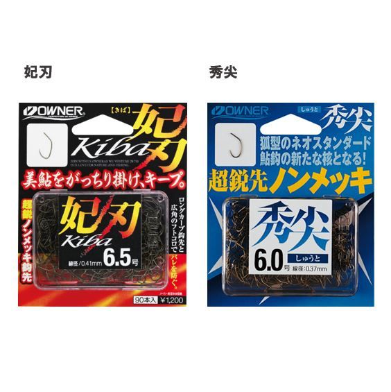 72-8　【オーナーばり】鮎鈎セット（7種・計18袋） 