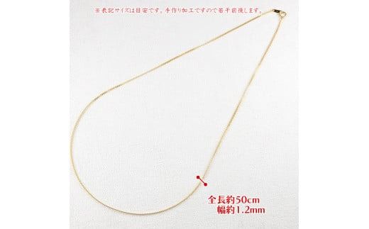 純金 喜平 ネックレス 24金 チェーンのみ 50cm 造幣局検定刻印付 メンズ 2面カット ゴールド 24K 　16110201n50m SWAA152