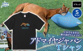【アドマイヤジャパン×Yogibo】Ｔシャツ_Sサイズ（ブラック） BRTV036-1