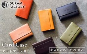DURAM カード ケース 2ポケット / 名刺入れ 本革 レザー 16009 糸島市 / Duram Factory ドゥラムファクトリー[AJE028]