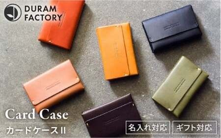 DURAM カード ケース 2ポケット / 名刺入れ 本革 レザー 16009 糸島市 / Duram Factory ドゥラムファクトリー[AJE028]