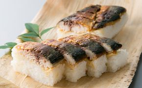 【5月～9月発送】特選 国産焼き鯖寿し［高島屋選定品］ お寿司 魚介類 加工食品 サバ 