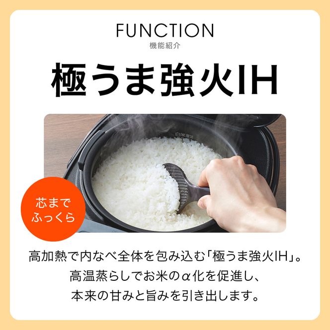 2025年度新製品 タイガー魔法瓶(TIGER) 炊飯器 5.5合 IH式 炊きたて 遠赤黒厚釜  お手入れ簡単 パンメニュー  おにぎりメニュー  ピュアホワイト  JPW-M100WY 【 大阪府門真市 家電 電化製品 キッチン家電 生活家電 新生活 新生活応援 】 272230_AZ001