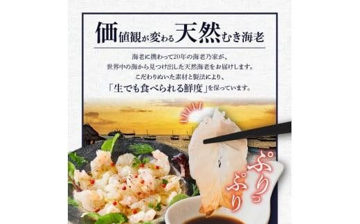 海老乃家の海老ギフトセット125ｇ×8Ｐ(1kg) 372013_DR001