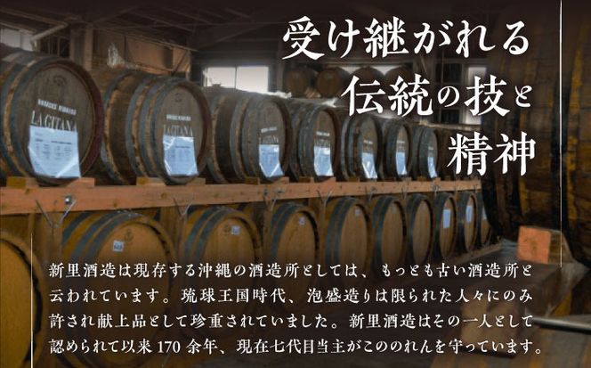【飲み比べ】琉球泡盛 古酒琉球クラシック 25度 1800ml / 琉球泡盛 かりゆし 30度 1800ml 年内発送 / 新里酒造株式会社[BCAS032]