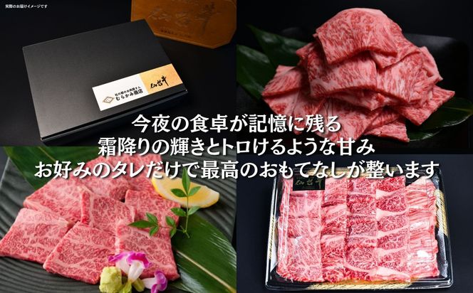 【A5仙台牛】焼肉スライス 1.0kg(500g×2)  ｜ 最高等級 黒毛和牛 牛肉 仙台市 ギフト 贈答用 グルメ お取り寄せ 041009_JU007
