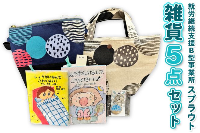 y{szXvEgZbg (2)bnhCh G obO TRbV G{ [2437]