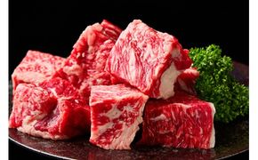 【一週間以内発送】A5等級 未経産雌限定 特撰近江牛 角切り 500g 煮込み用【FO13W】