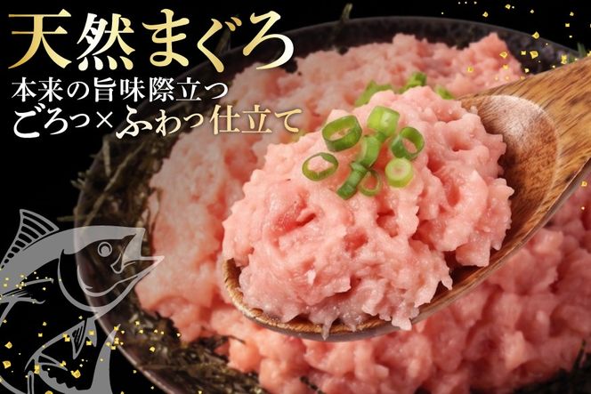 ネギトロ まぐろ 訳あり 冷凍 まぐろたたき ネギトロ 計1.2kg (300g×4p) [大島水産 宮城県 気仙沼市 20565664] 訳アリ わけあり マグロ まぐろ ねぎとろ マグロタタキ 鮪 鮮魚 海鮮