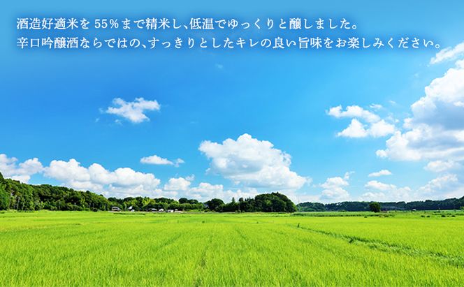 天神囃子吟麗 1800ml　日本酒 酒 お酒 お取り寄せ 贈り物 ギフト 新潟県 十日町市