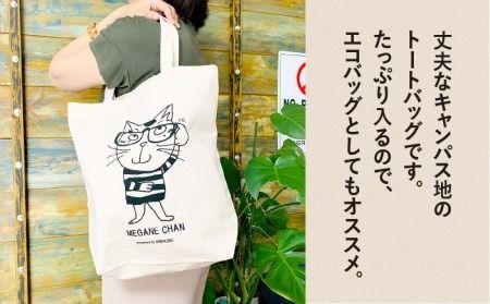 キャンパス 地 トート バッグ 「 めがね ちゃん 」 《糸島》【のび工房】 【いとしまごころ】[ADZ005] エコバッグ 猫 三毛猫 ぶち猫 かわいい 糸島
