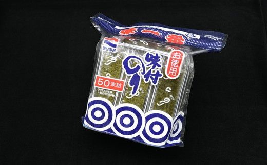 のり（海苔）だくさんセット【002099】