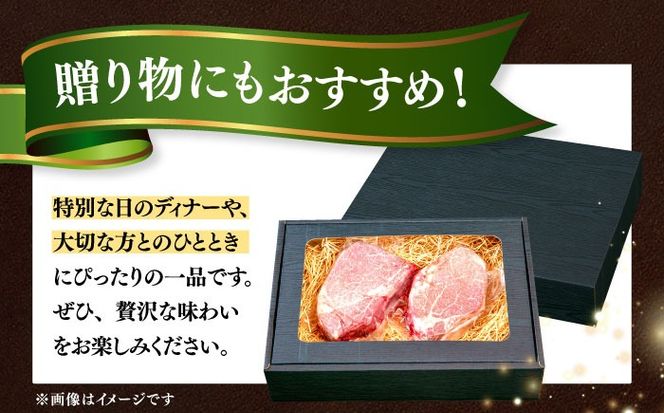 【全12回定期便】国産 博多和牛 A5ランク ヒレ ステーキ 雌 200g × 2枚  ギフトセット≪築上町≫【KRAZY MEAT】 ヒレ ステーキ 和牛 肉 BBQ[ABEN008]