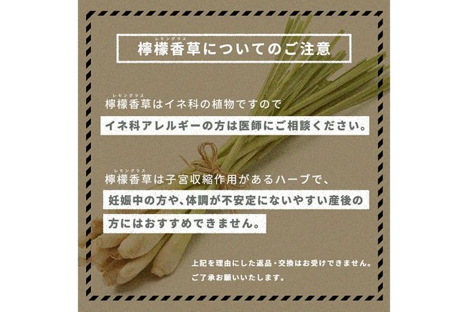 a1013 檸檬桑茶 (30包) レモングラス ハーブ 檸檬 香草ブレンド 桑の葉 桑茶 健康茶 ノンカフェイン【わくわく園】