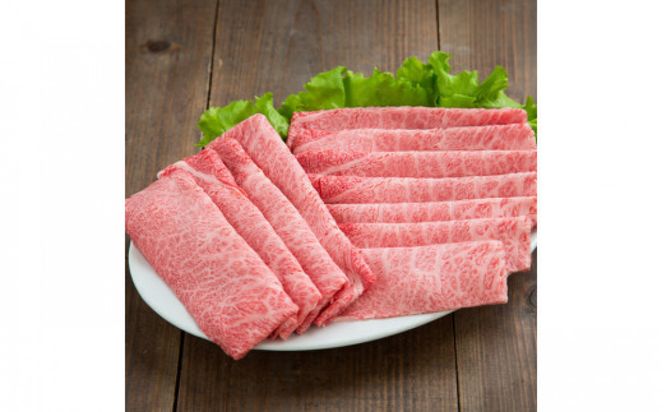 藤増 しまね和牛肩ロース スライス 850ｇ【冷蔵】 322032_DS027