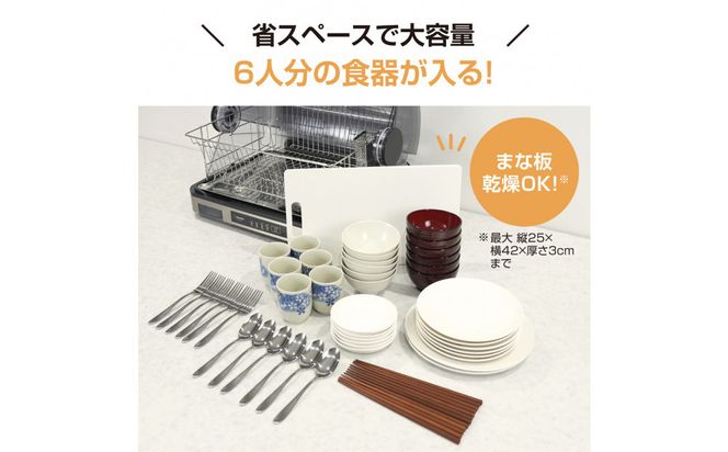 象印 【 ドーム型 】 食器乾燥器 EYSC60-XH ステンレスグレー 272183_AK52