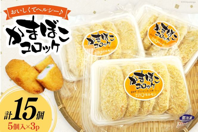 y{錧OzRbP ܂ڂRbP 5 3p v 15 [O񂳂}VF {錧 O 30ai0056] y ٓ g ܂ڂ y ܂ 