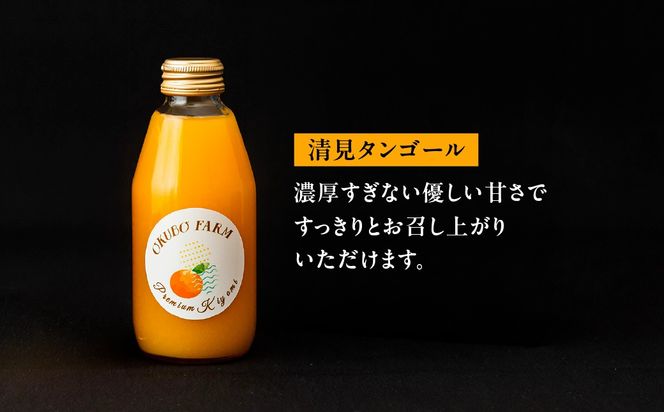 Premium清見ジュース（清見タンゴール）　200ml×2本 IKTAT020                    