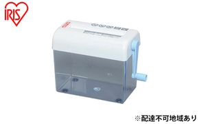 【5台セット】ハンドシュレッダー 個人情報 書類 細断 H62ST ブルー アイリスオーヤマ 日用品 セキュリティー ペーパーシュレッダー 裁断 DM 文房具 手紙 ハガキ 家庭用 パーソナルシュレッダー 