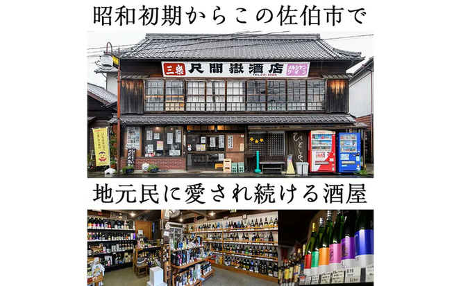 瑞鶴(ずいかく)(500ml・1本) 酒 お酒 焼酎 アルコール 飲料 【FG21】【尺間嶽酒店】