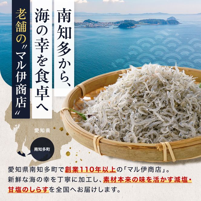 訳あり ちりめんじゃこ 300g～1.5kg 小分け 冷凍 ちりめん じゃこ 海鮮 海産物 ふりかけ 佃煮 ちりめん つくだに 魚 海鮮 ごはん 米 しらす おやつ さかな ご飯のお供 海の幸 ちりめん 魚介類 じゃこ チャーハン 乾物 ちりめんふりかけ ちりめんサラダ ちりめん おつまみ ちりめん 丼  おすすめ 人気 愛知県 南知多町