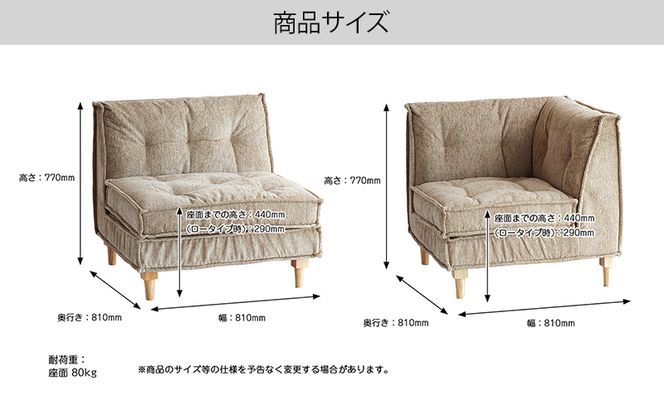 ソファ Herit. Block Sofa 2点セット インテリア 家具 おしゃれ 日用品 市場家具