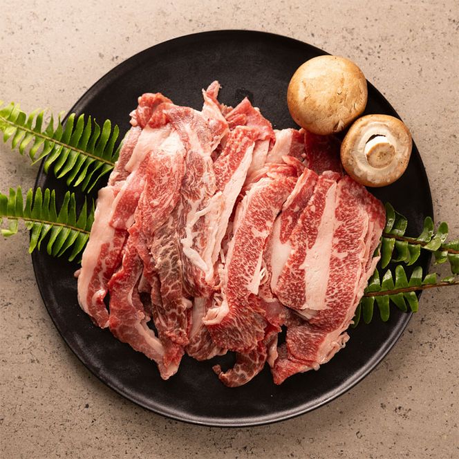 最高級黒毛和牛 平井牛 A5/A4等級 切り落とし 900g