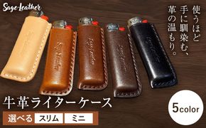 牛革BICライターケース 選べるカラー 革工房Sage-Leather《90日以内に出荷予定(土日祝除く)》---itsm_ksl6_90d_25_7500_1k---