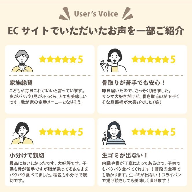 【スピード発送】 国産 骨抜き さんま 4パック(3尾×4) さんま サンマ 秋刀魚 小分け 産地直送 海の幸 海鮮 干物 天日干し 真空パック 骨無し 骨なし 冷凍 酒の肴 おかず 弁当 骨とり 贈り物 ギフト お取り寄せ グルメ ビール 日本酒 敬老の日 三陸 岩手県 大船渡市 [oikawa039]