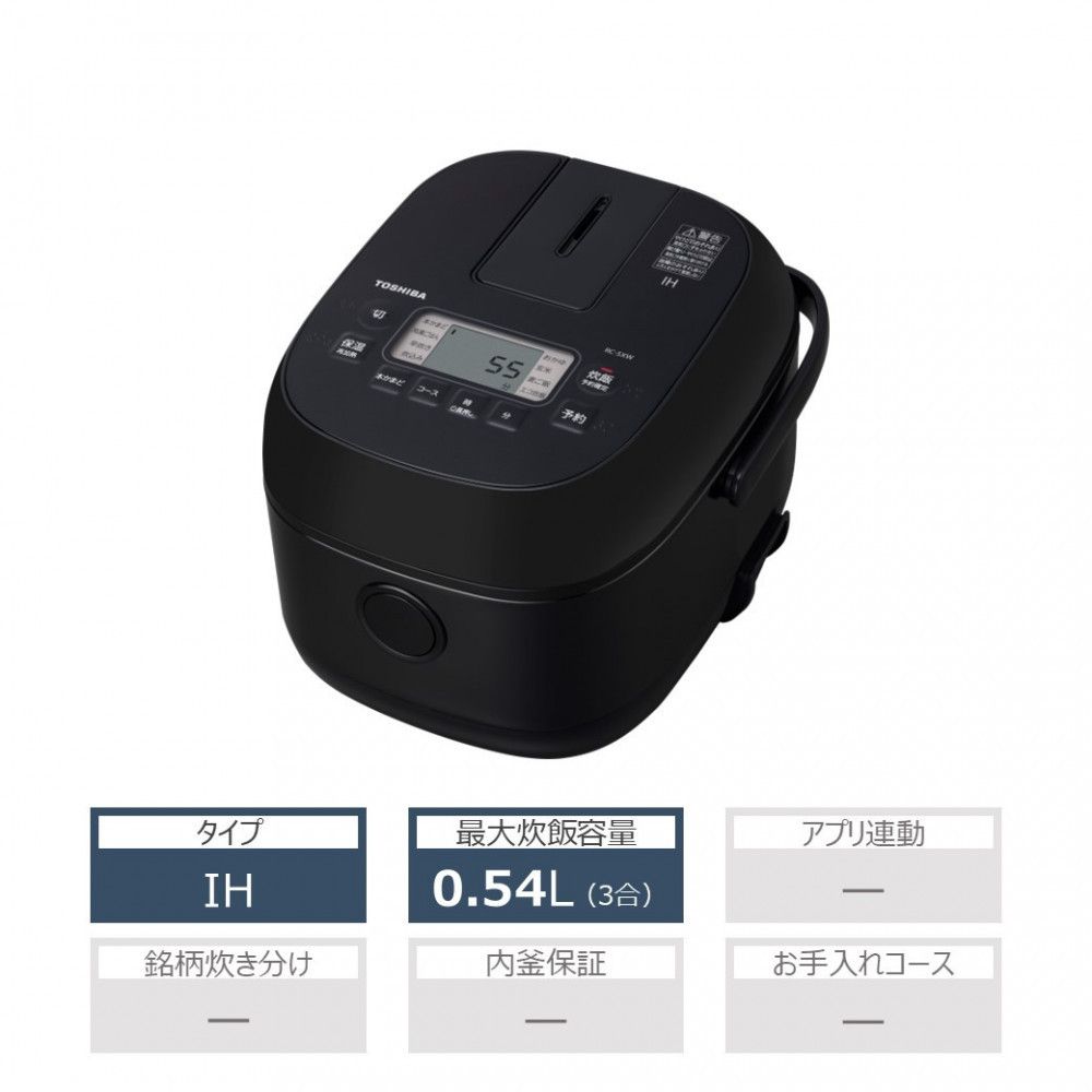 東芝 炊飯器 IH 高火力でふっくら 3合 RC-5XW(K) 141305_KV49