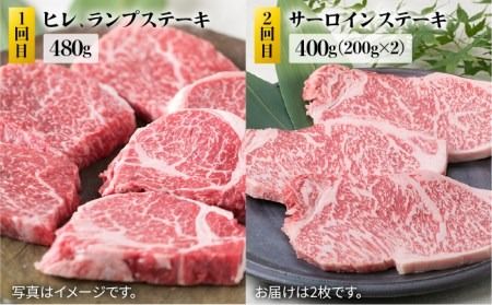 糸島 黒毛和牛（ 博多 和牛 ） 高級 部位 の 定期便 セット 全9回（月1回） 2人前 4,12kg 《糸島》 【糸島ミートデリ工房】 [ACA109] すき焼き 定期便 切り落とし しゃぶしゃぶ ステーキ 焼肉 赤身 黒毛和牛 国産
