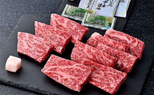 【げんさん】近江牛A5ランクサイコロステーキ【400g】【DG06W1】