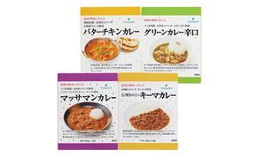 レトルトカレー食べ比べ4食 ツルヤ 小諸市 グルメ