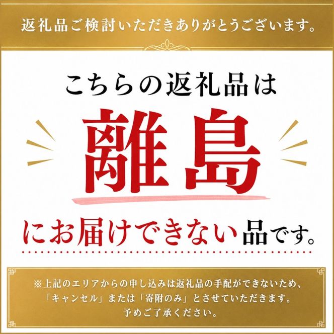 博多和牛 モモ 焼肉用・スライス 計800g (各400g) 牛肉 肉 セット ※配送不可：離島