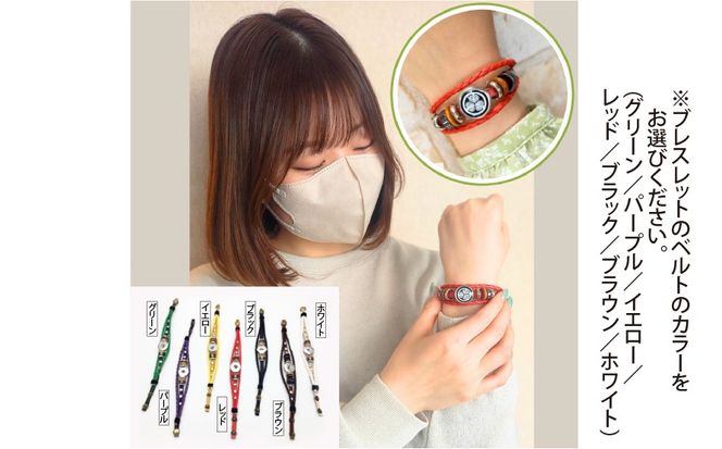 Z-35a-10 【家康大好きセット】アクリルスタンド（しかみ像）＆タオル＆ブレスレット（イエロー）の３点セット