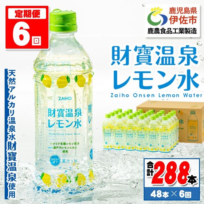 yɍszisa592 y6z (500ml×48{×6Ev288{)t[o[ ybg{g J[It VRAJ gp  ʏ` GLXgp  ɍs Ő ÂT ⋋yz