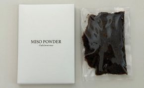 NIKU to MISO-Black label- / MISO POWDER-fukinotou- 2点詰め合わせ 惣菜 冷凍 牛肉の辛味噌あえ ちがさき牛 爽やか 青唐辛子 辛み ご飯のお供 味噌パウダー ふきのとう サラダ パスタ 神奈川県 茅ヶ崎市