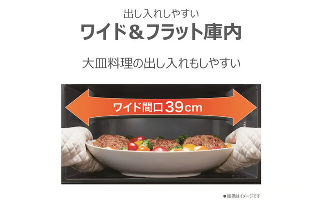 東芝 石窯ドーム 角皿式 スチームレンジ ER-60B(W) 23L ホワイト オーブン１段 本格調理 おまかせ調理 簡単 時短 お好み温度 あたため お肉 魚 冷凍食品 レトルト パン 家電 調理家電 キッチン家電 レンジ TOSHIBA 人気 おすすめ ヘルシー