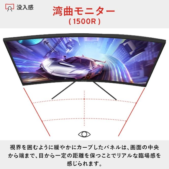 210-3399　Pixio ゲーミングモニター 23.8インチ FHD 200Hz Fast VA ホワイト/白 PXC248WAVEW【 神奈川県 小田原市 】